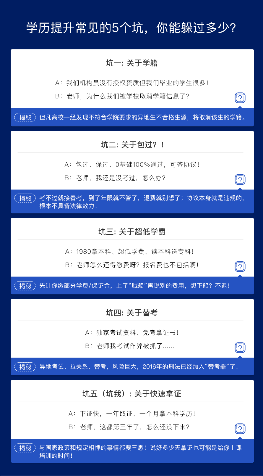 http://www.open.com.cn/product/img/product/common/05.jpg