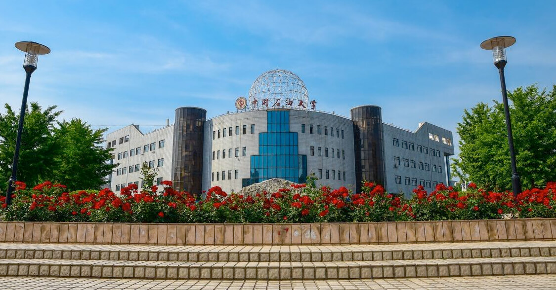 中国石油大学(北京)远程教育学院_奥鹏教育