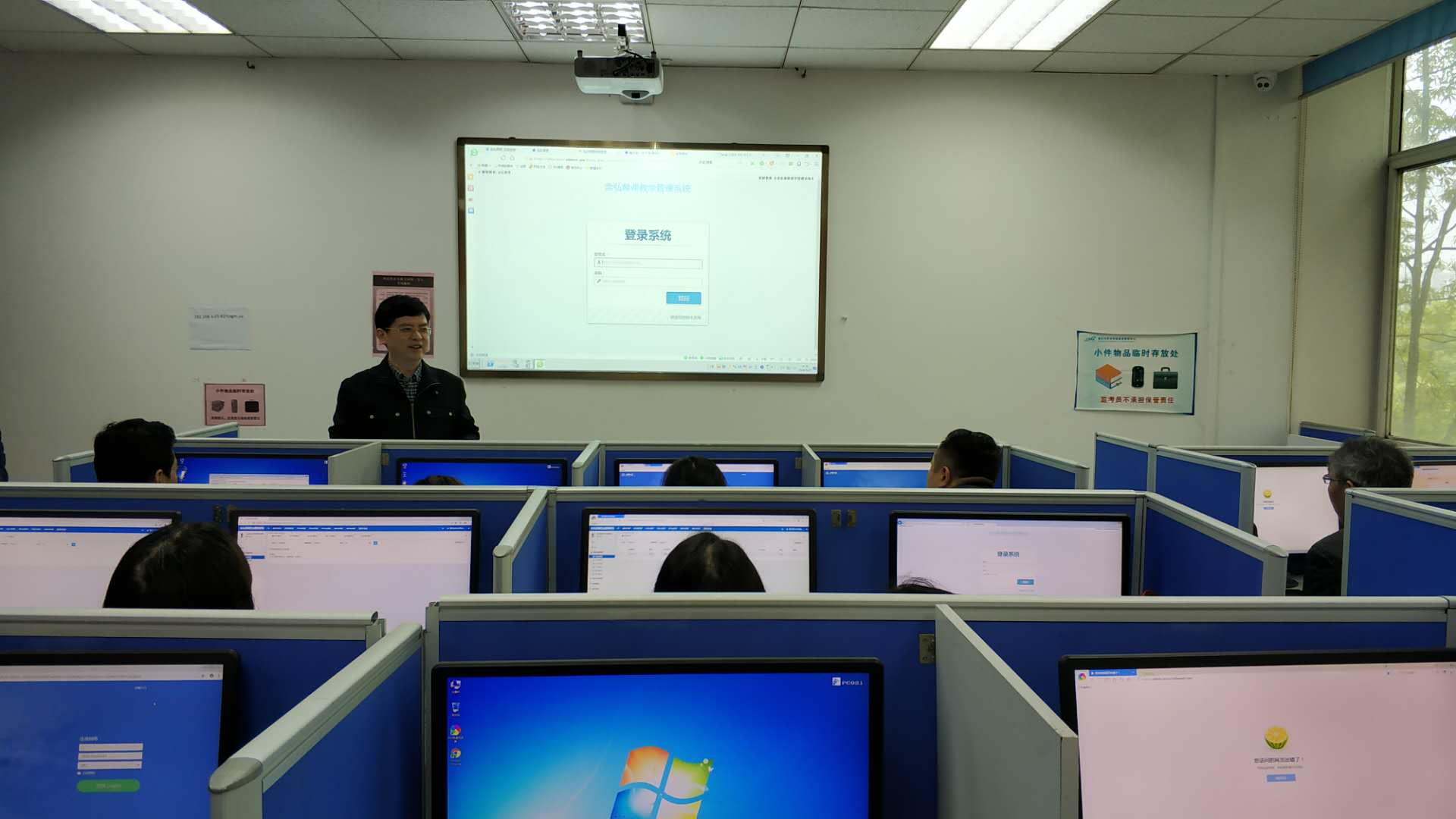 重庆市继续教育资源共建共享联盟举办教务工作培训班