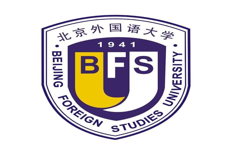 北京外国语大学高升专